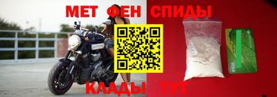 альфа пвп Нальчик