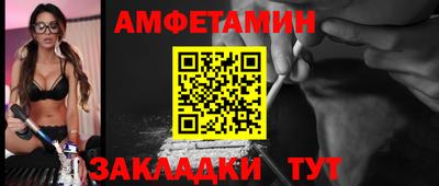 стафф Наро-Фоминск