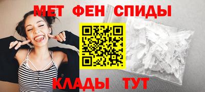 альфа пвп Нальчик