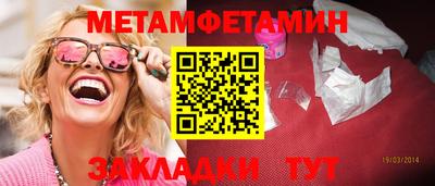 индика Пенза