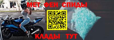 героин Апшеронск