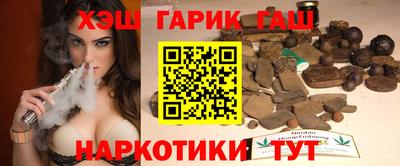 героин Апшеронск