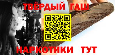 кокаин Аргун