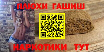 прущие грибы Нарткала