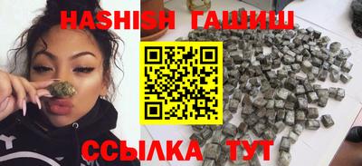 альфа пвп Нальчик