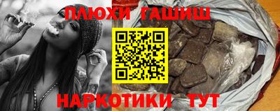 альфа пвп Нальчик