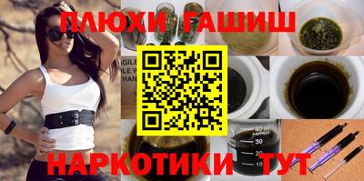 прущие грибы Нарткала