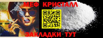 альфа пвп Нальчик