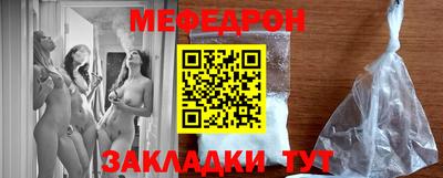 стафф Наро-Фоминск