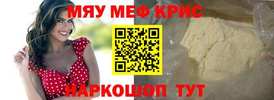 МДМА Апрелевка