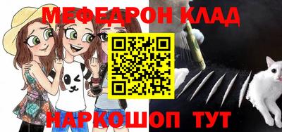 стафф Наро-Фоминск
