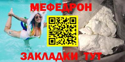 стафф Наро-Фоминск
