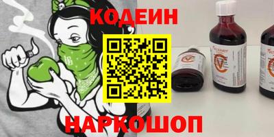 героин Апшеронск