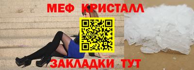 МДМА Апрелевка