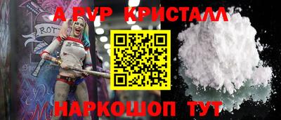 стафф Наро-Фоминск