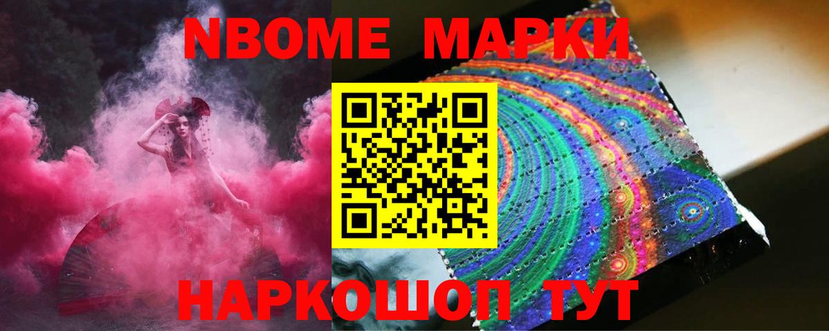 LSD-25 экстази ecstasy Тейково