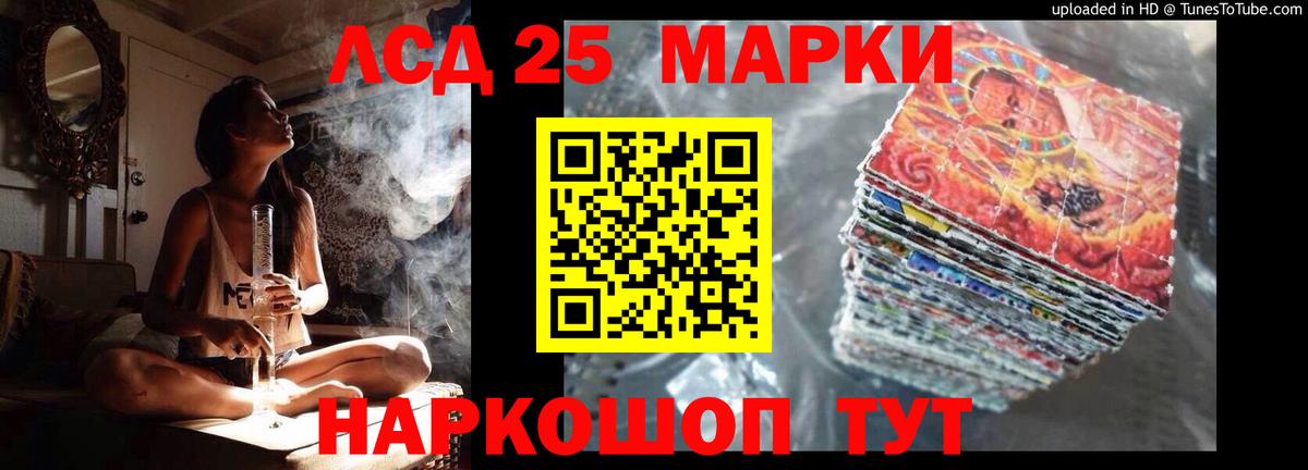 LSD-25 экстази ecstasy  LSD-25 экстази ecstasy  LSD-25 экстази  Тейково 