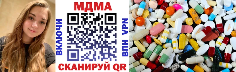 MDMA VHQ  Тейково 