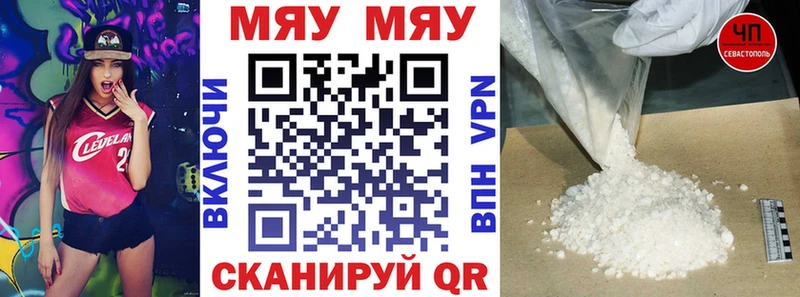 хочу наркоту  Тейково  МЕФ мука 