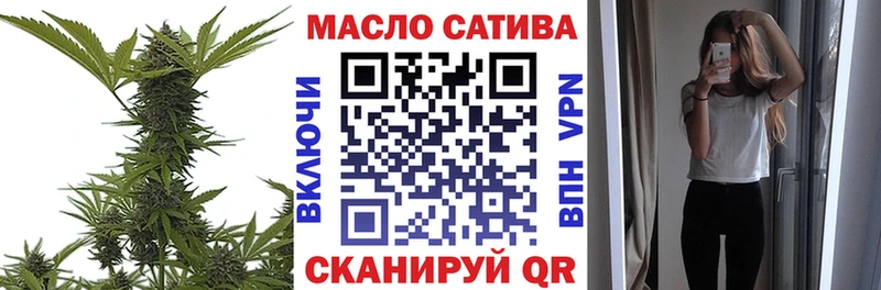 ТГК гашишное масло  Тейково 