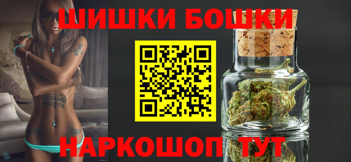МАРИХУАНА план  Каннабис планчик  Тейково  Бошки Шишки MAZAR  Бошки Шишки LSD WEED 