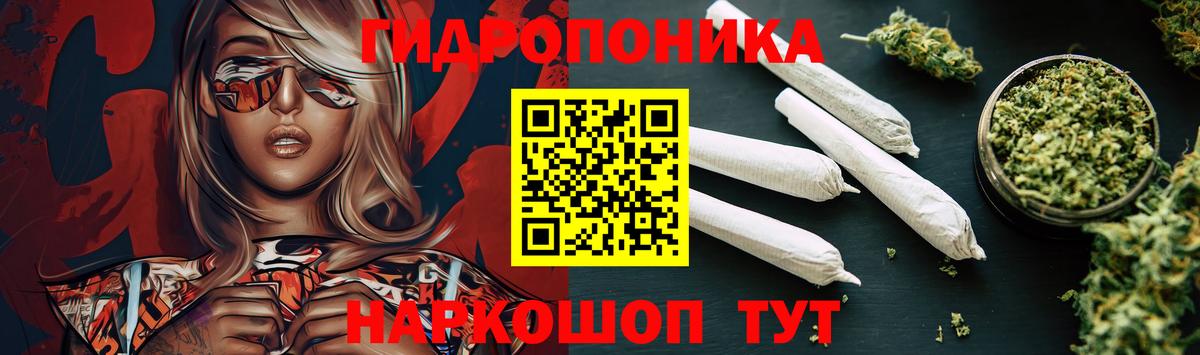 Каннабис индика  Шишки марихуана OG Kush  Вход с VPN  Бошки Шишки THC 21%  Тейково  МАРИХУАНА SATIVA & INDICA 